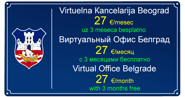 specijalna ponuda virtuelne kancelarije
